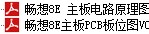 畅享8E.JPG